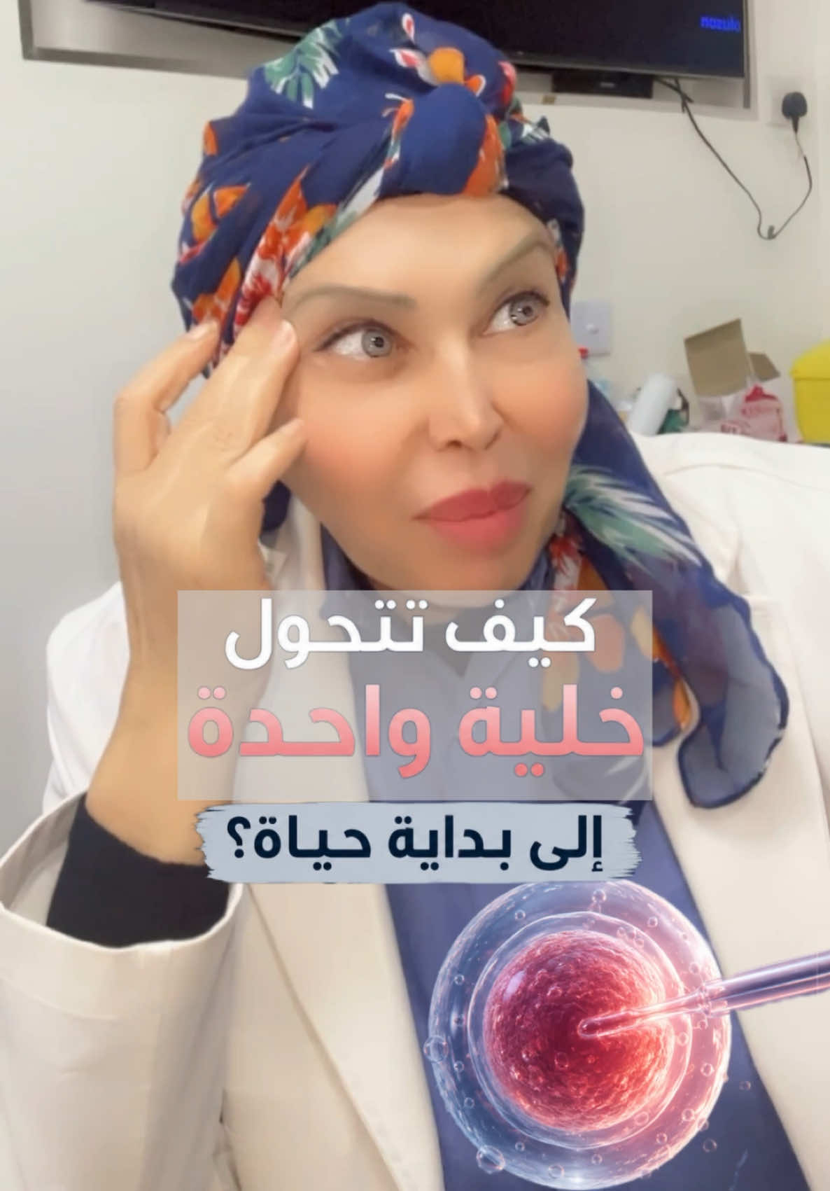 @ملكة الرافدين د ابتسام