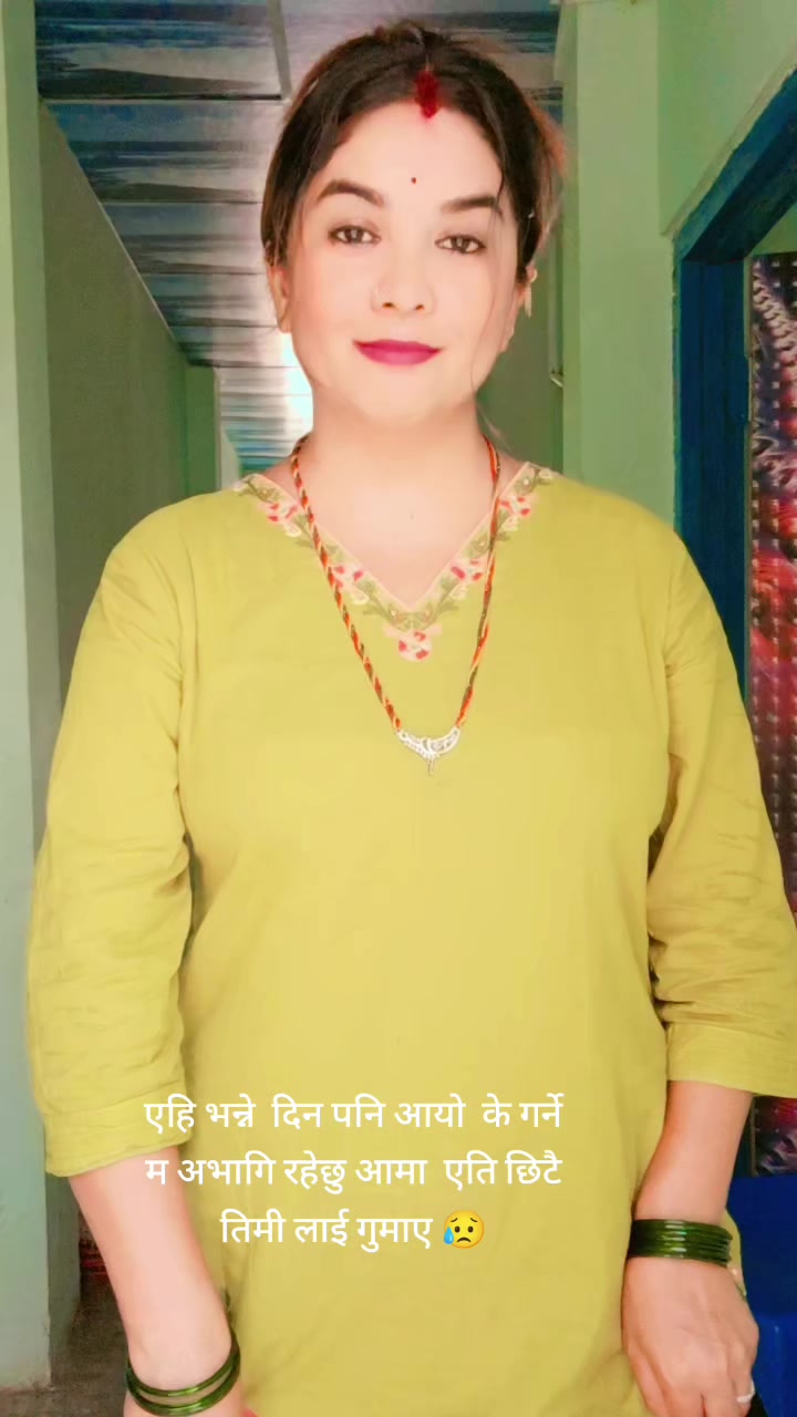 @MIRA🇳🇵