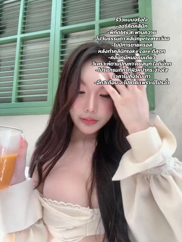 @บอมเบไม่เคยผ่าตัดไส้ติ่ง