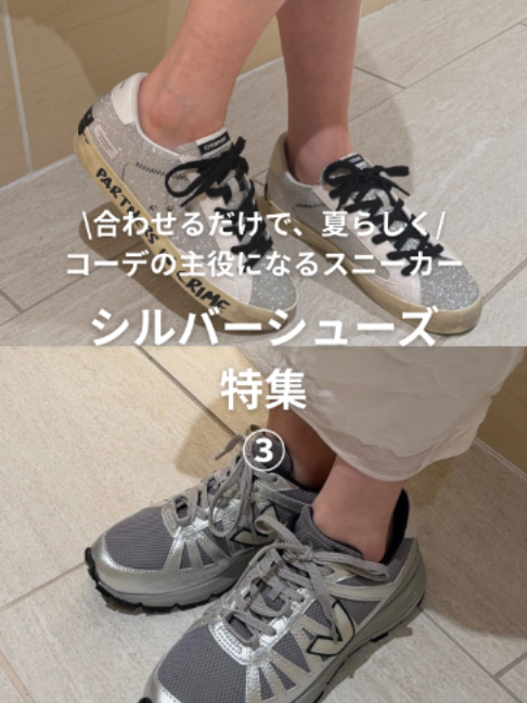 @伊勢丹新宿店