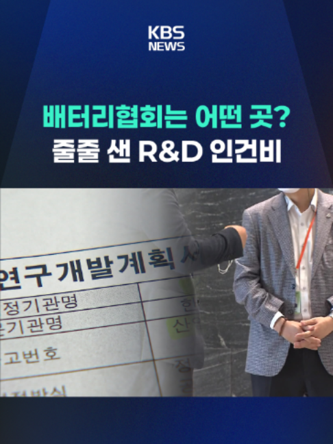 @KBSNEWS
