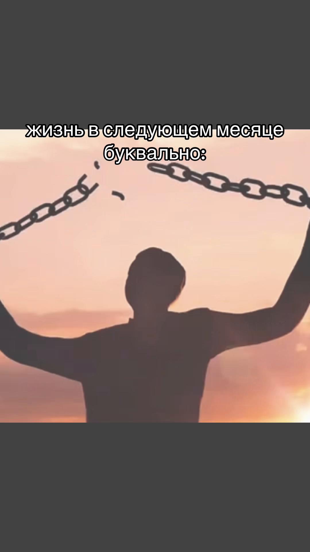@янзек