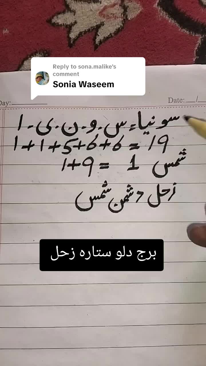 @Hasnian Shahbaz Qazi