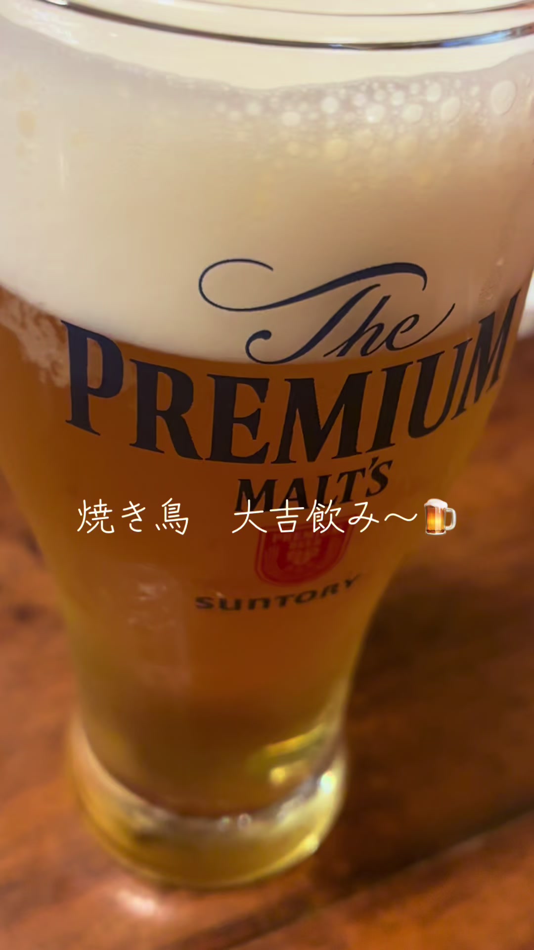 @酒好き主婦