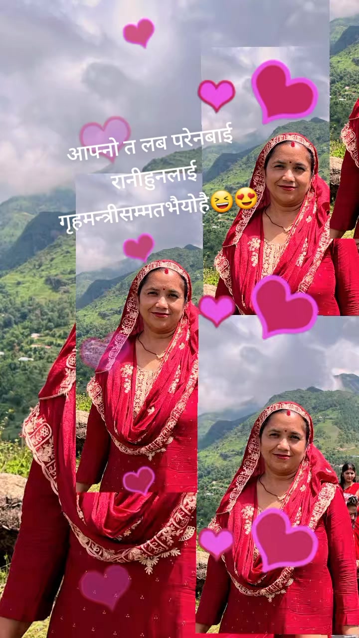@Bimala poudel 💗