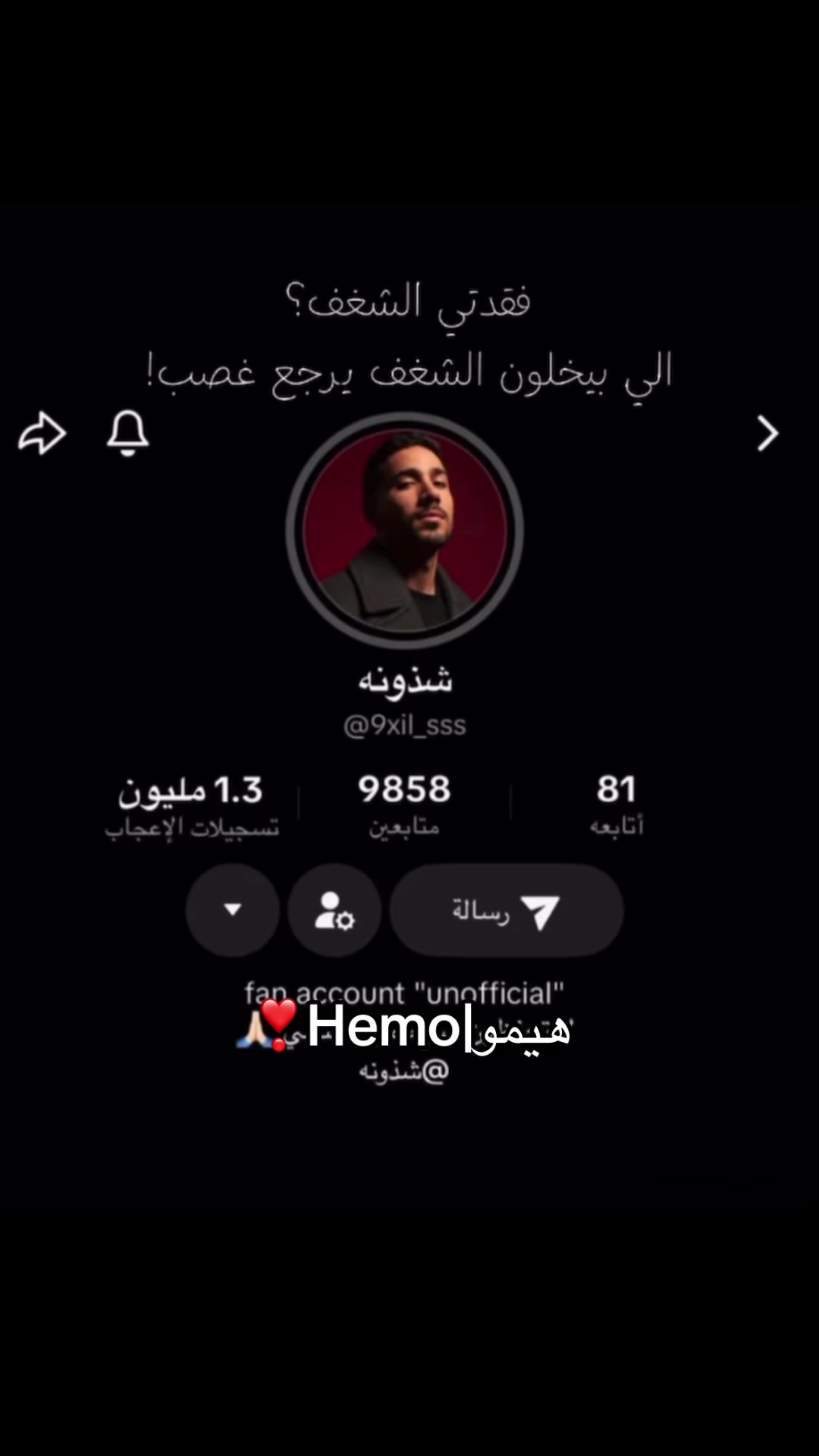 @❣️Hemo|هيمو