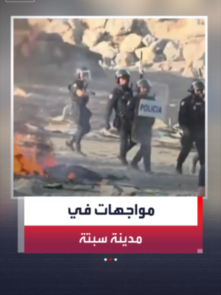 @العربية