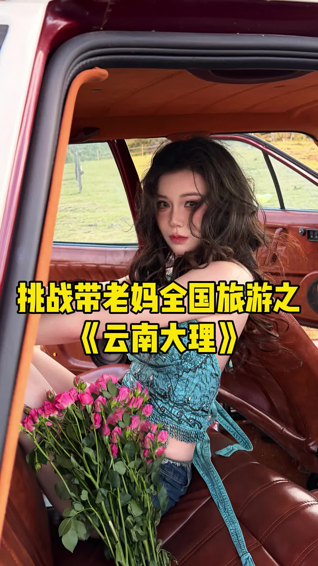 @樱桃老丸子呀