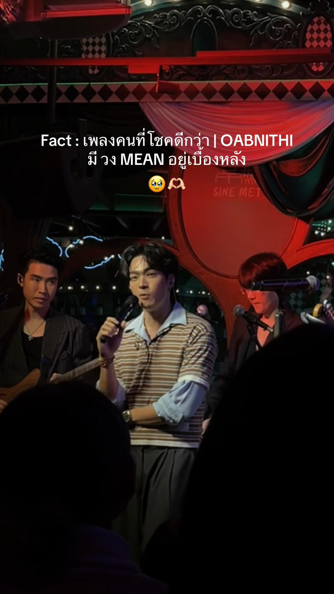 @โอบปรางSupport🐰🦊