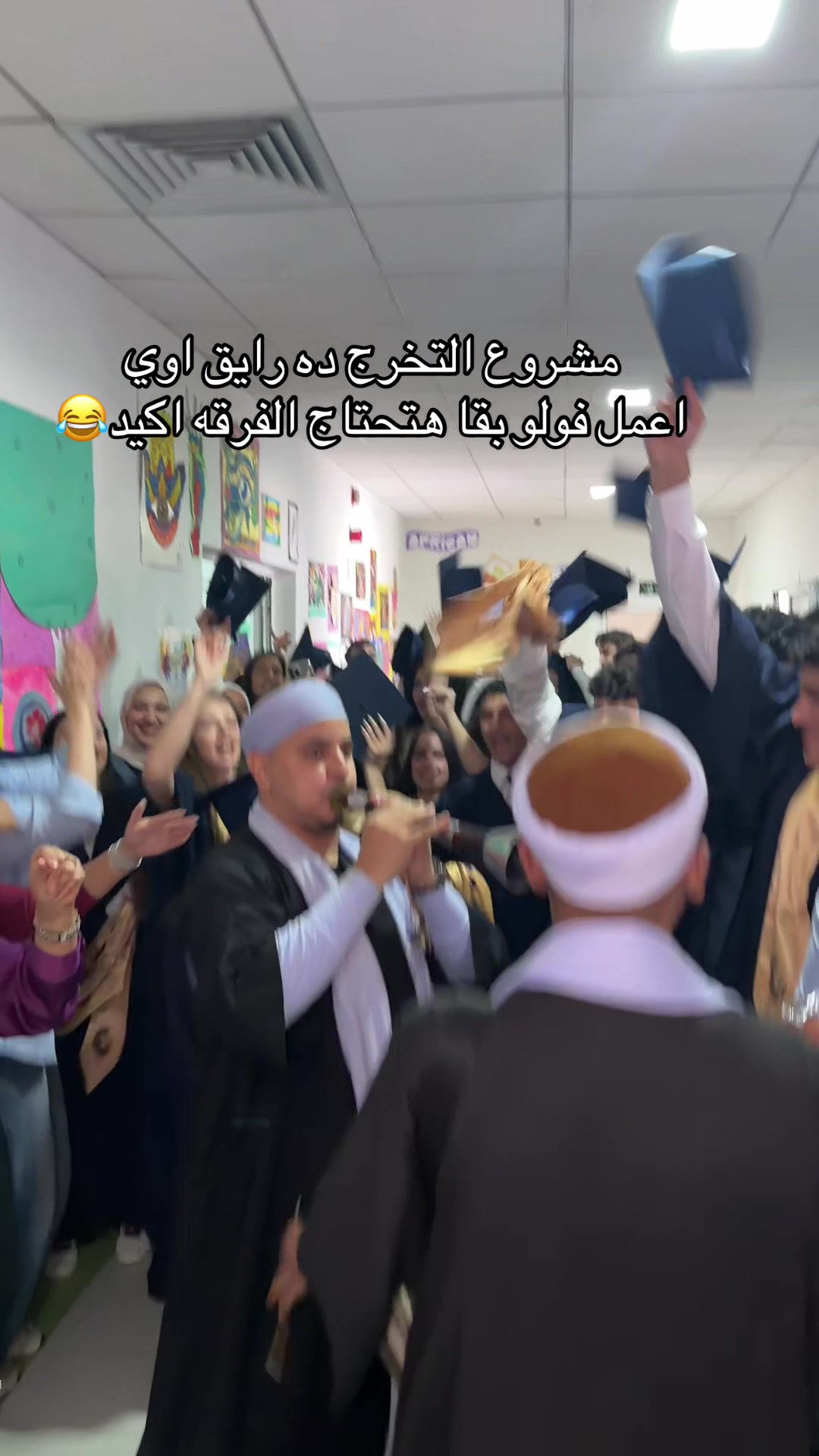 @مزمار بلدي محمد العربي