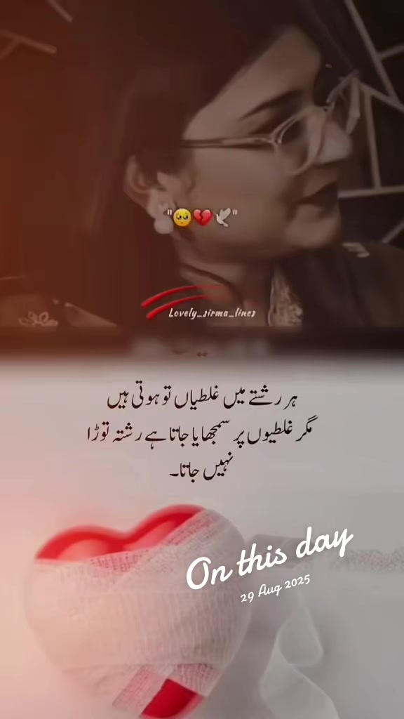 @SAHIL