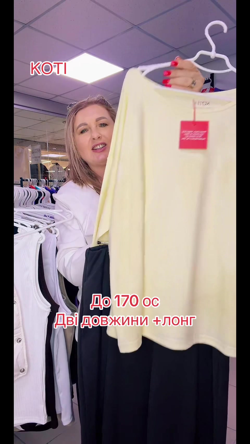 @Валентина | KOTI brand