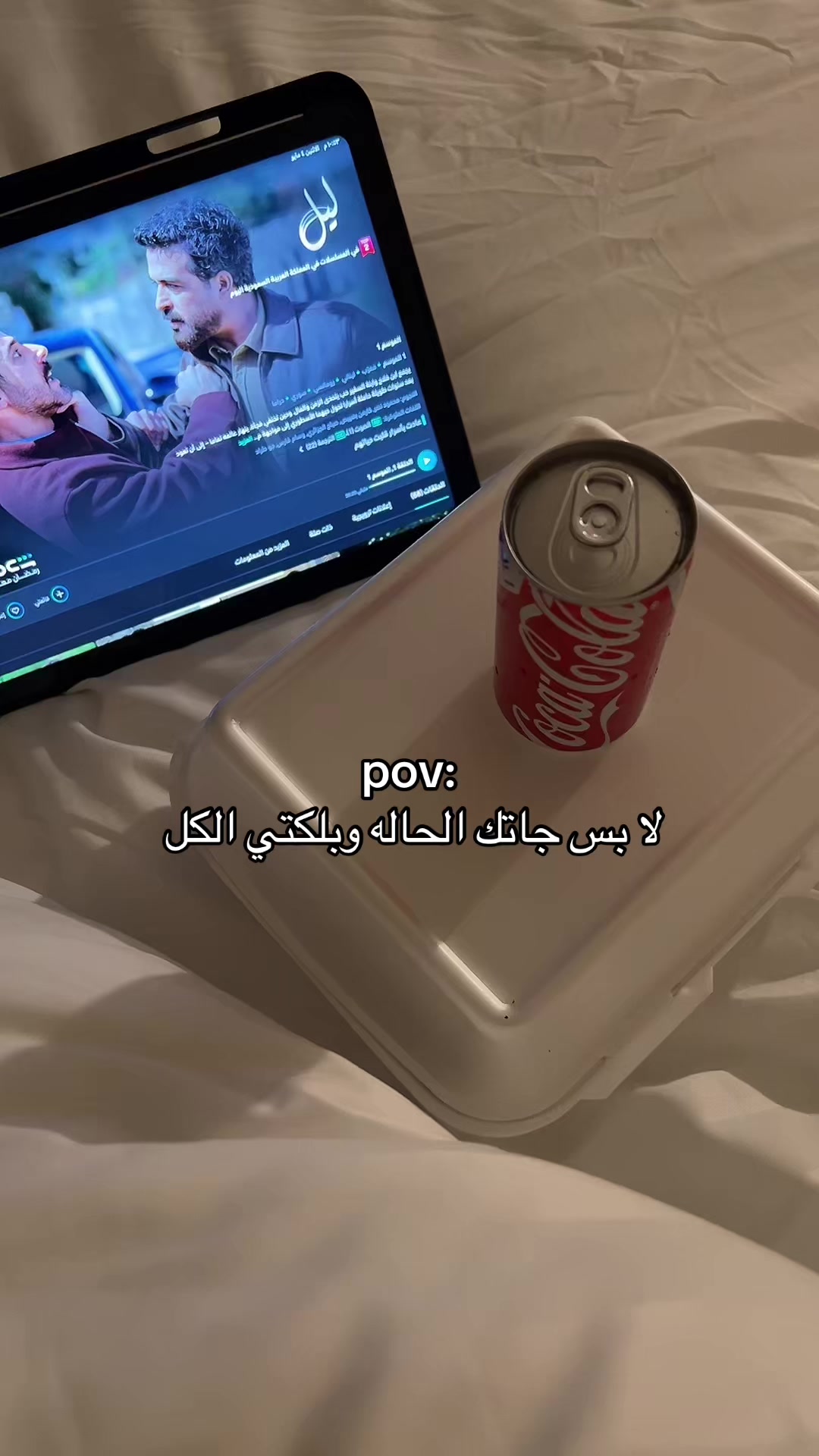@روان الأســمري | 📷