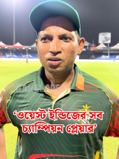 @Bangladesh Times