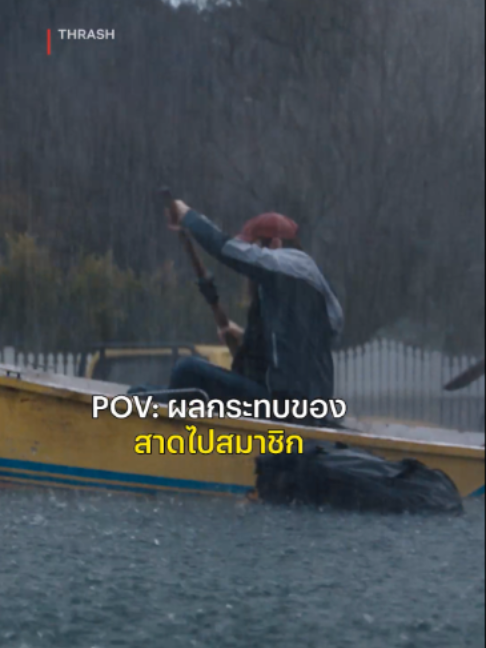 @Netflix Thailand