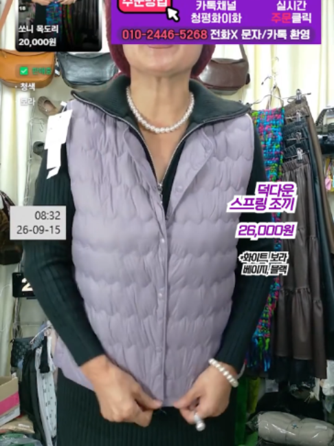 @청평화 이화