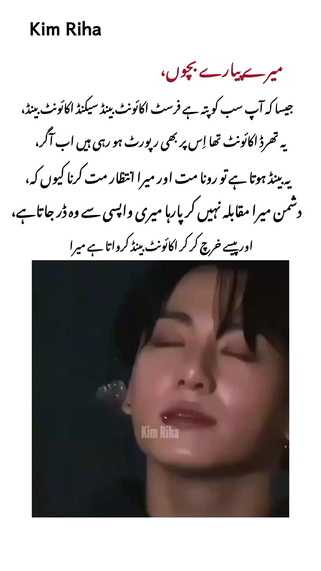 @❤️ ᥫ᭡ 𝑲𝒊𝒎 𝑹𝒊𝒉𝒂 ᥫ᭡ ❤️