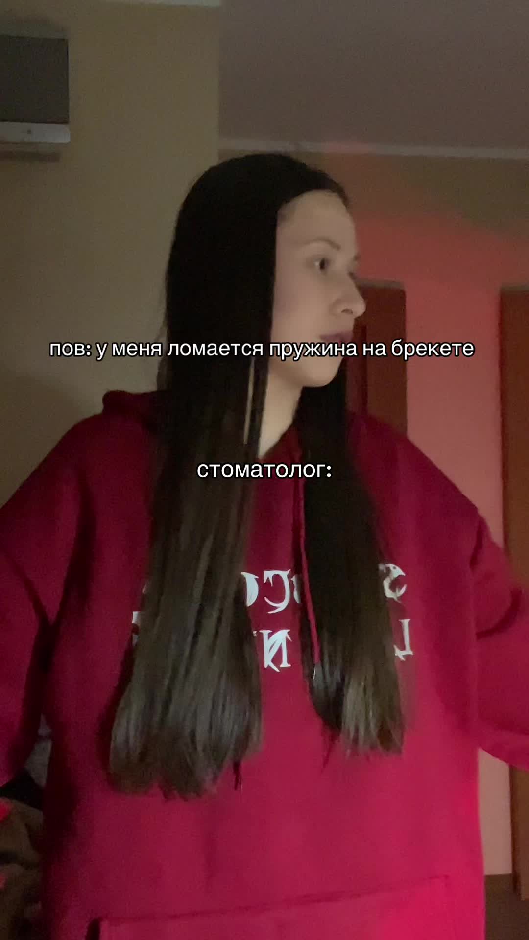 @Дариша