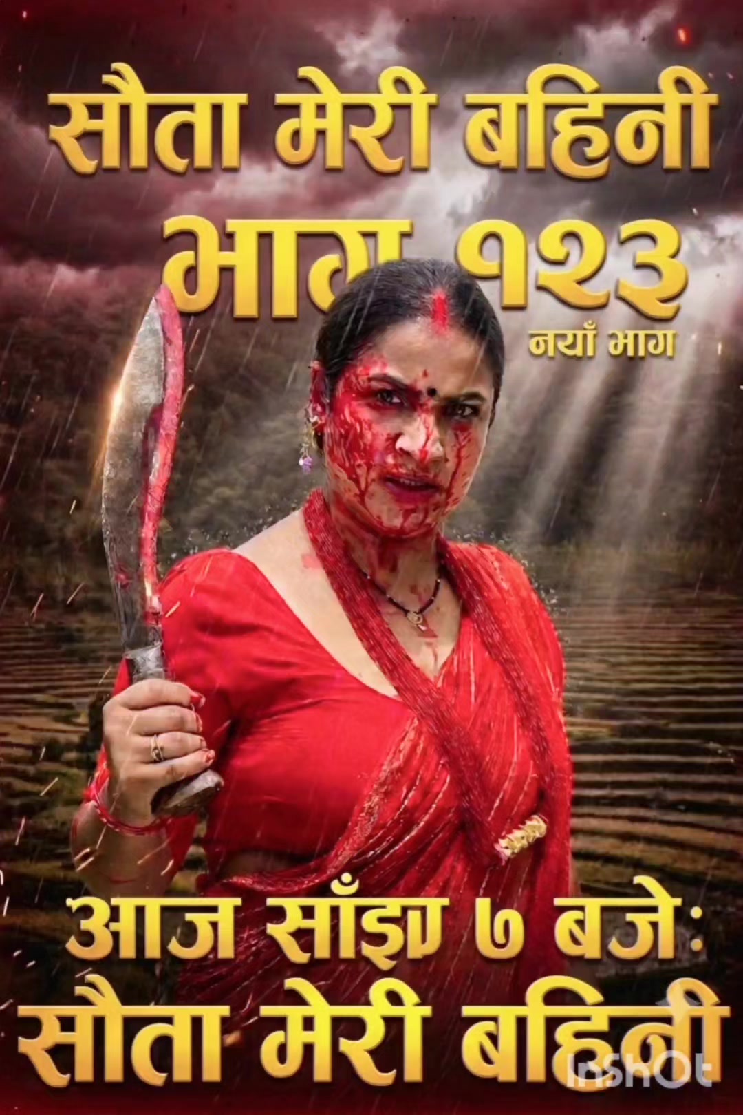 @Shanti Sapkota (Anita)