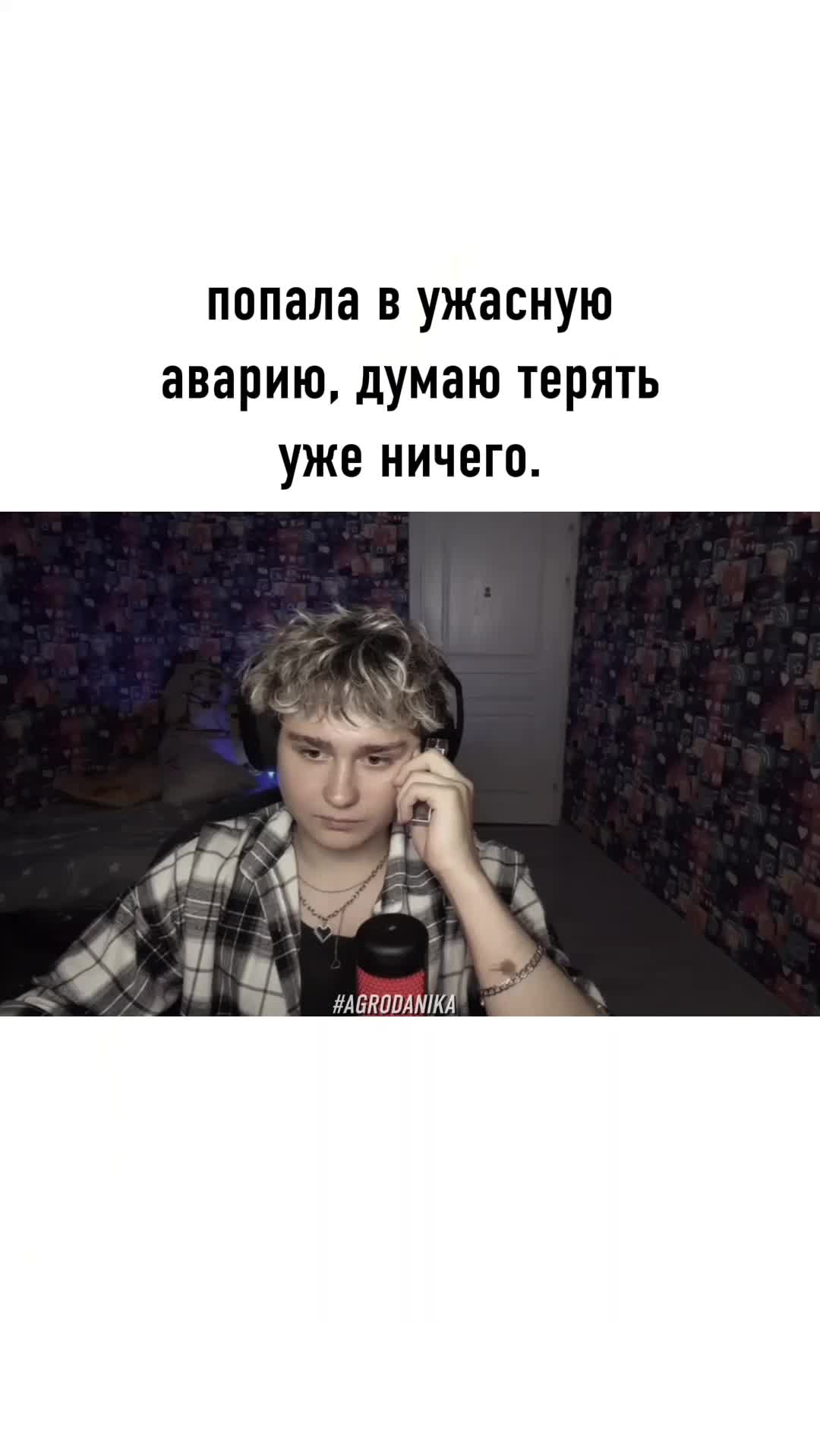 @#AGRODANIKA