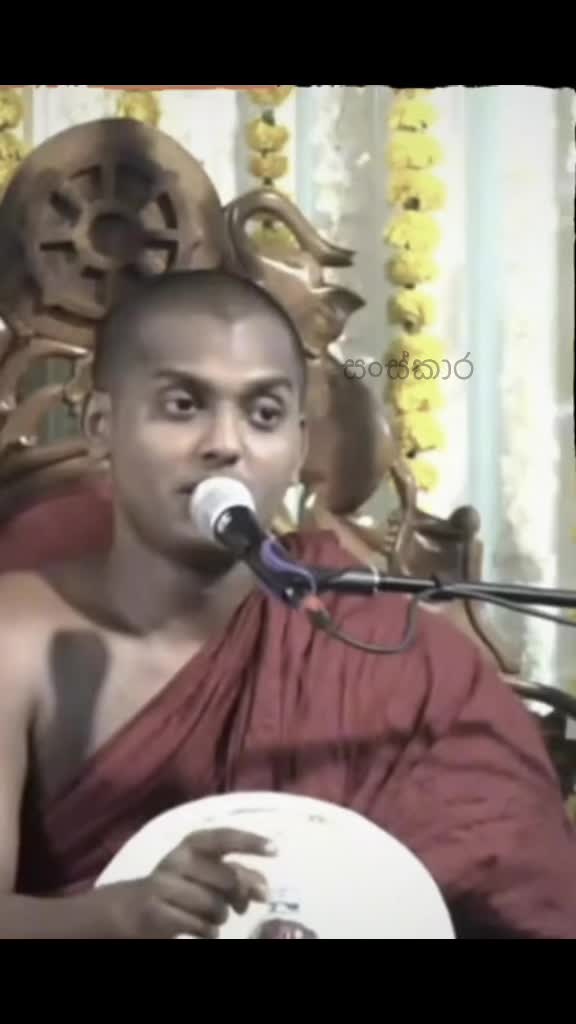 @_සංස්කාර ☸️