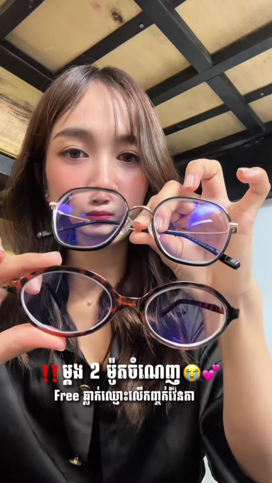 @CO Optical Store