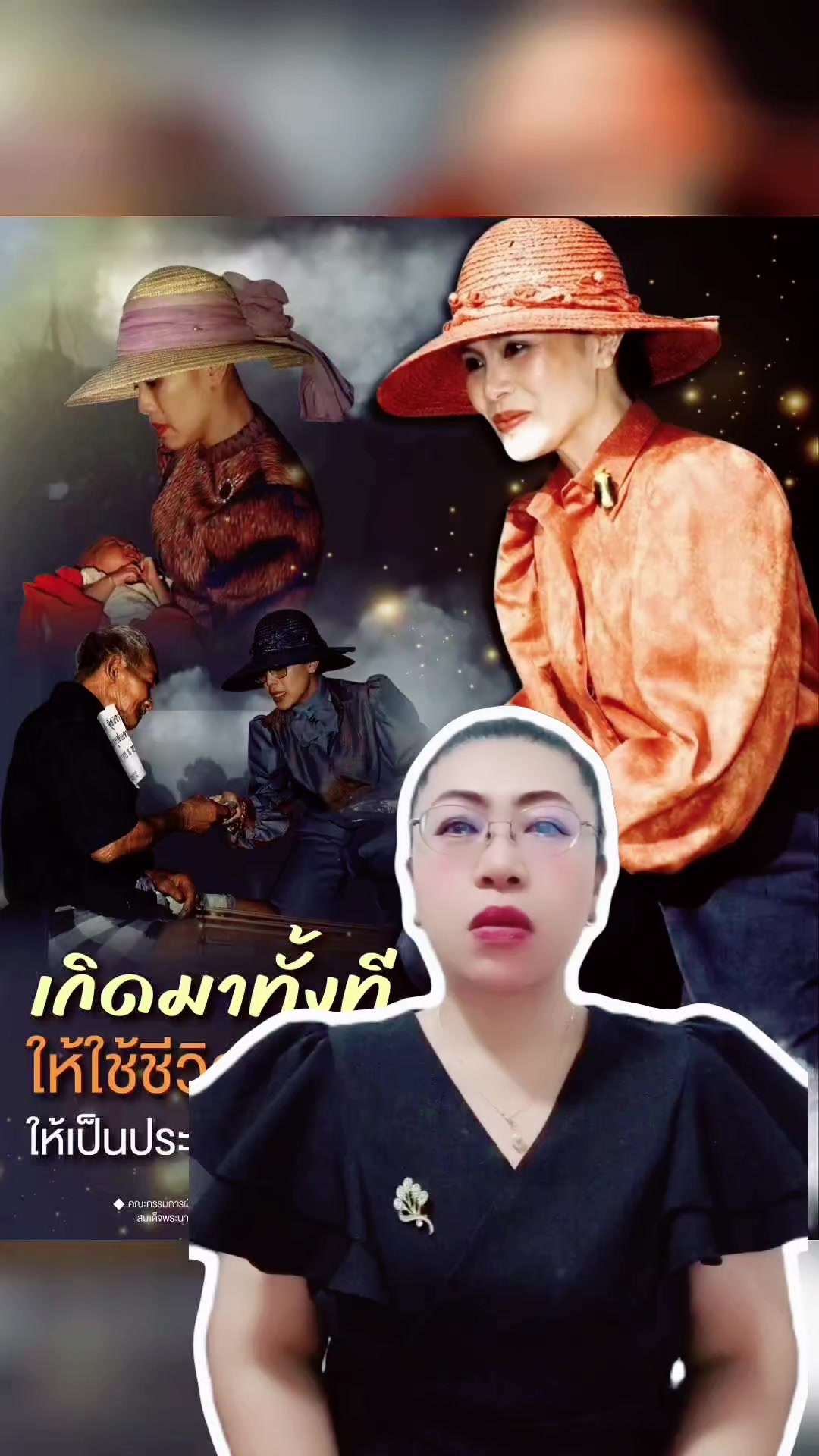 @สวท.บุรีรัมย์