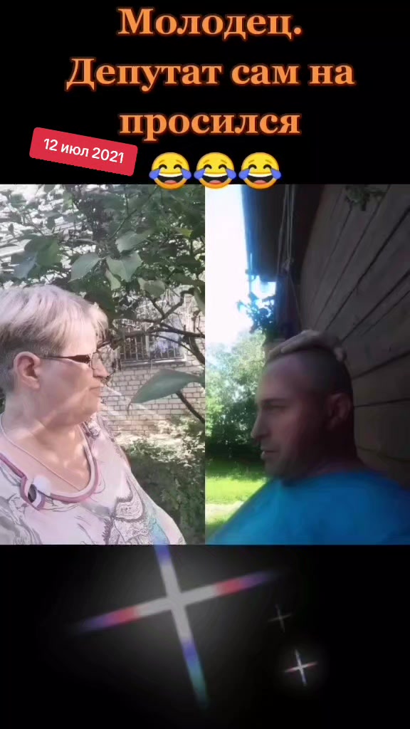 @ИРИНА