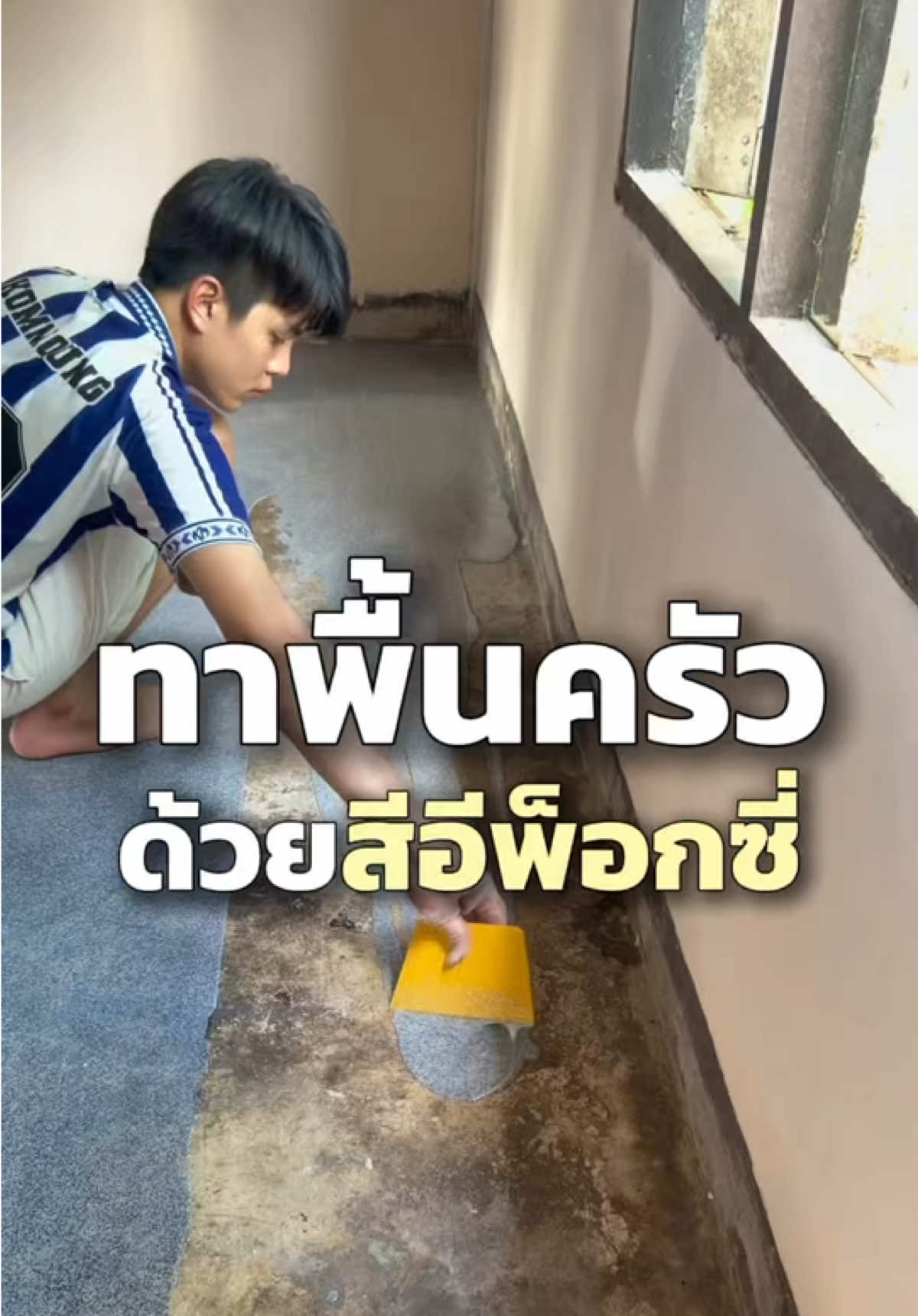 @เอิร์ธ อะเลิท 🌏🐵