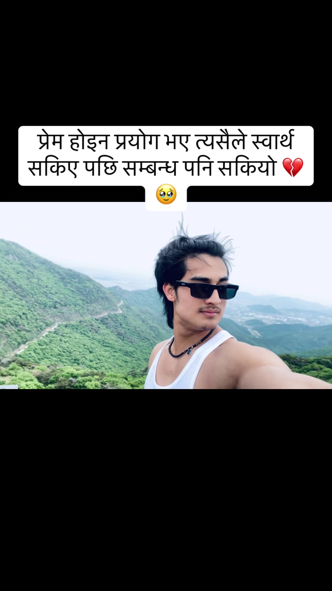 @Shiv chhetri 🇳🇵