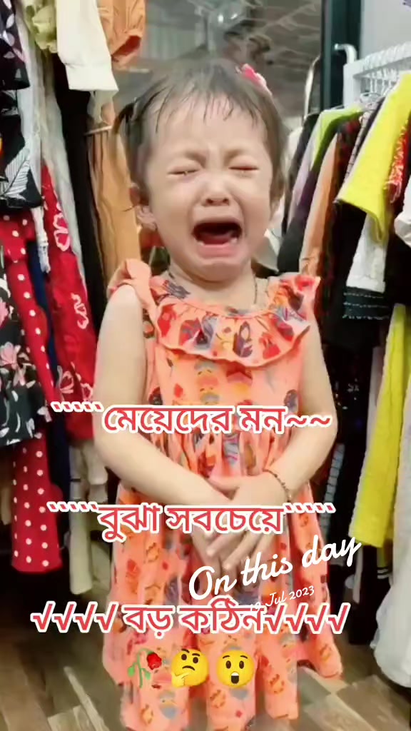 @মায়াবী ১১১