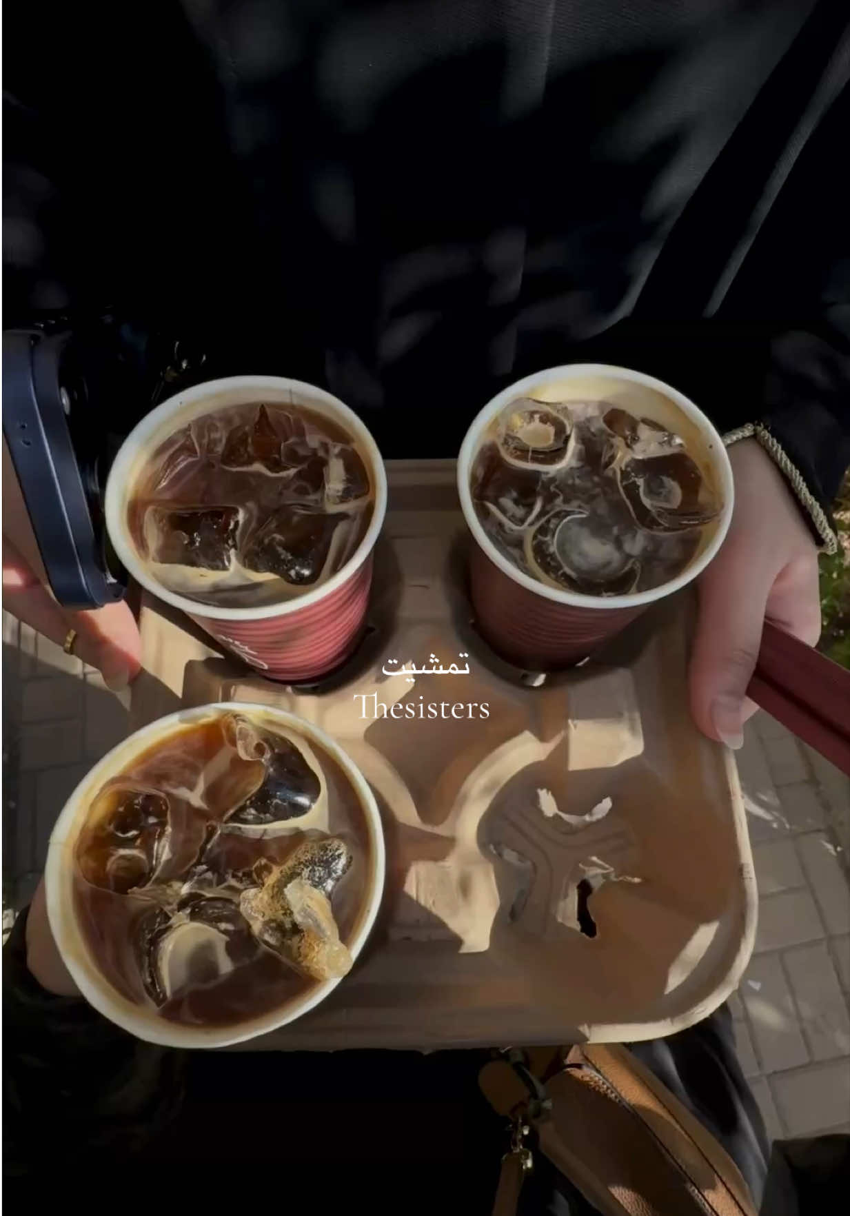 @Thesisters الأخوات