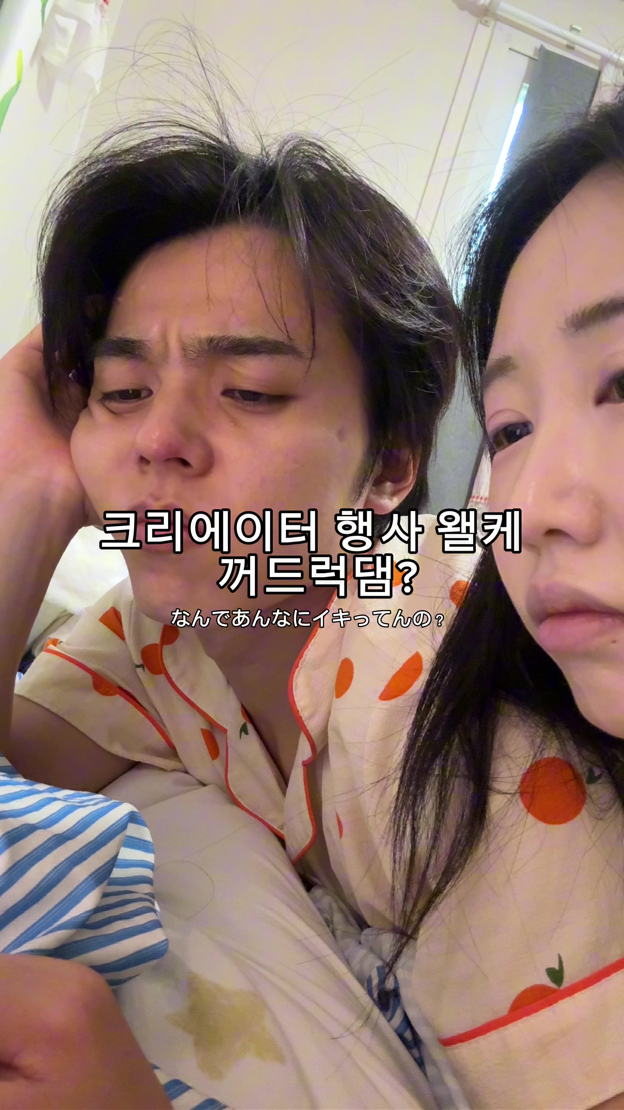 @좌두じゃどぅ