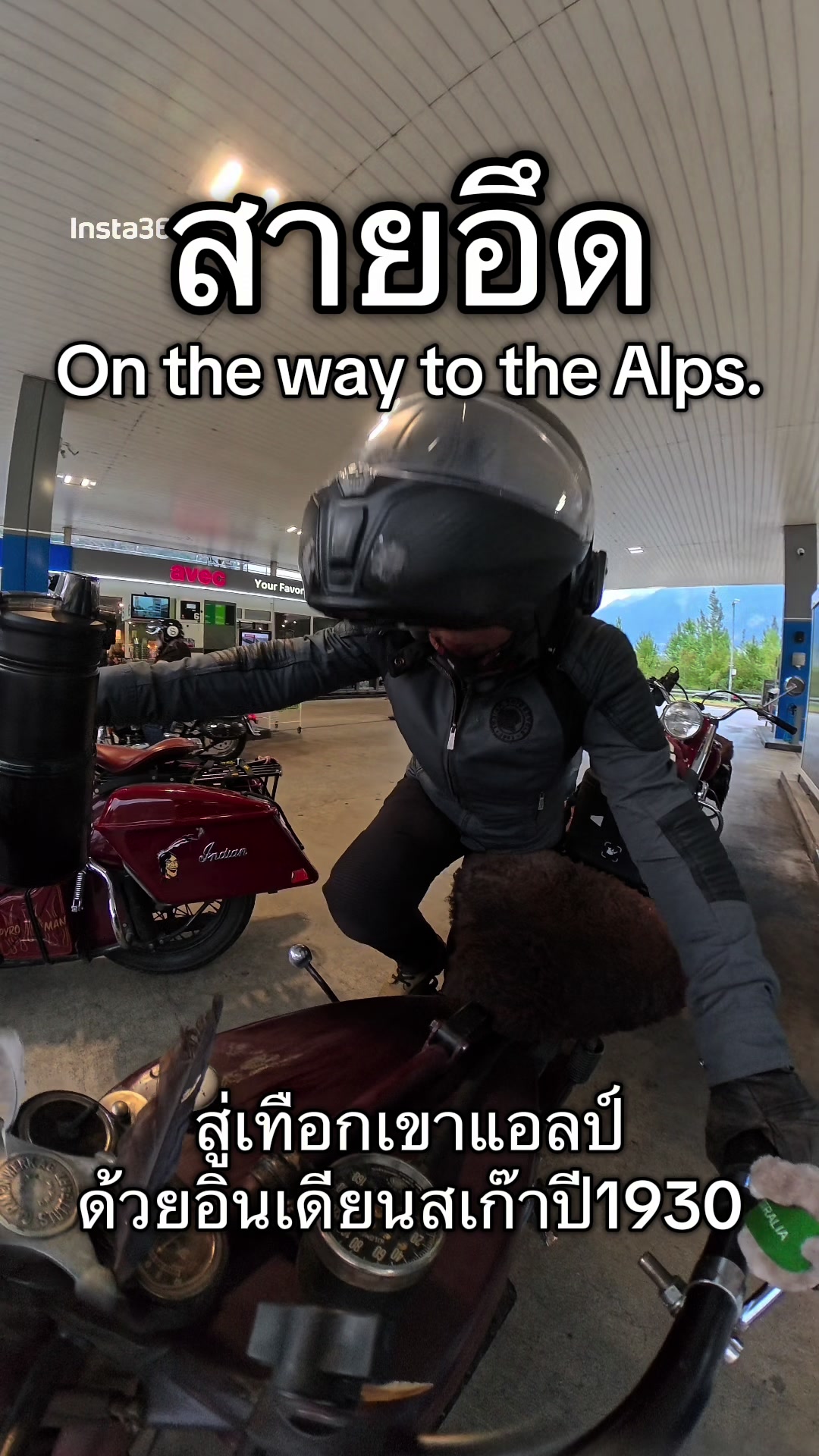 @Indian_AA เอเออินเดียน