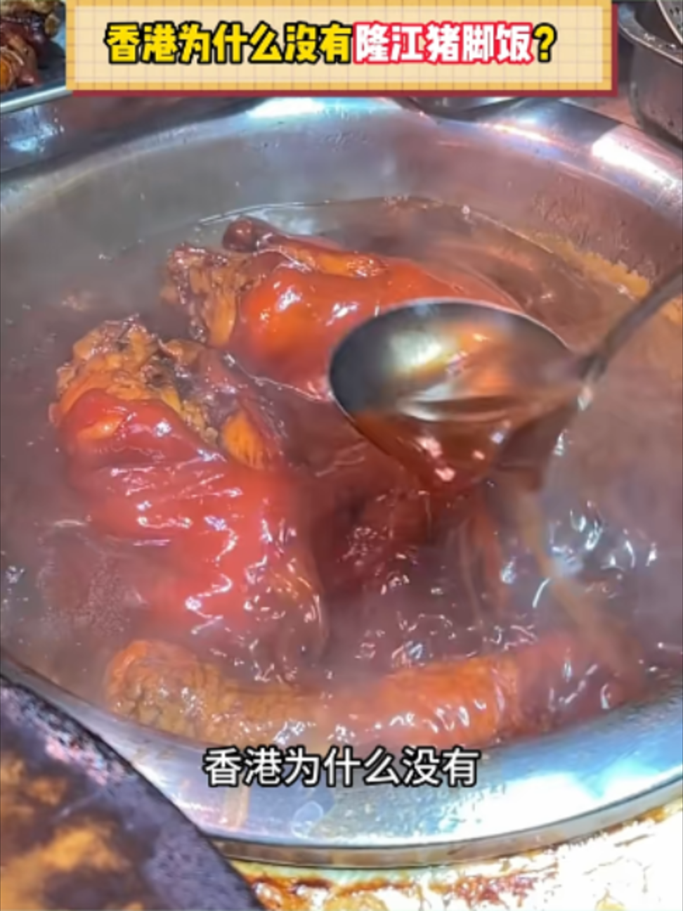 @Xử瑜宝在香港