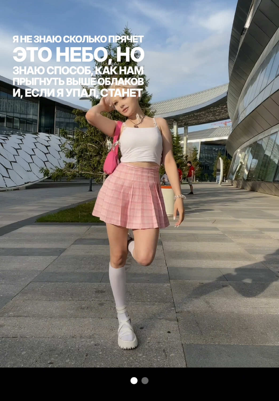 @🤍Adelina🤍