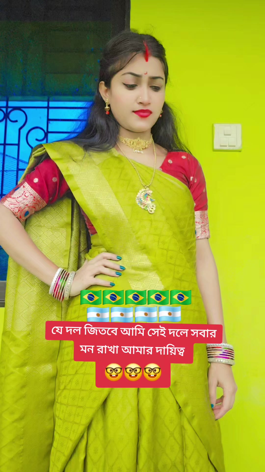 @❤️ভাগ্যবতী❤️