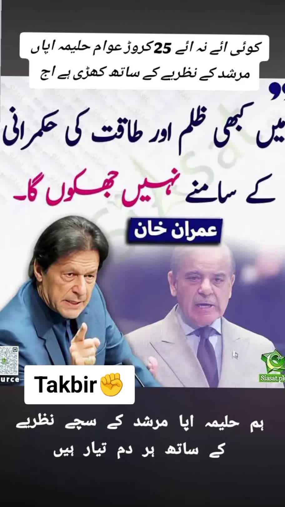 @shafqat Ali 4