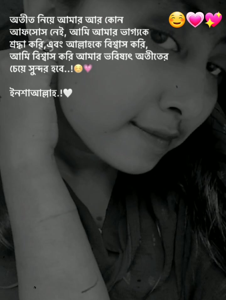 @Anin Suha
