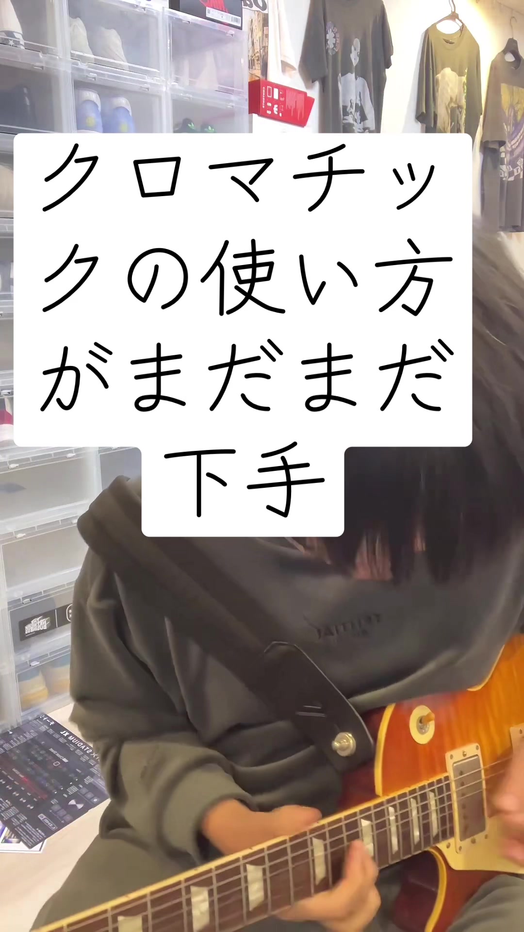 @桑原彰🎸🍌🐵