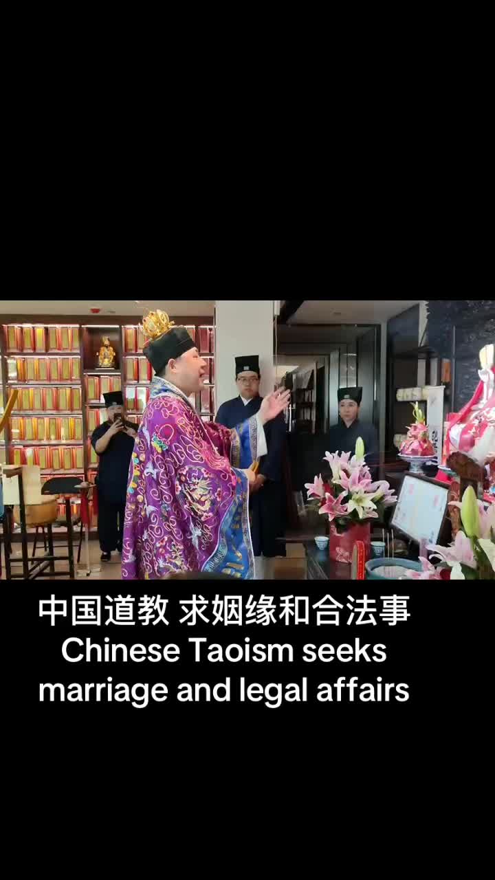 @Sanrong Hall Taoist Academy