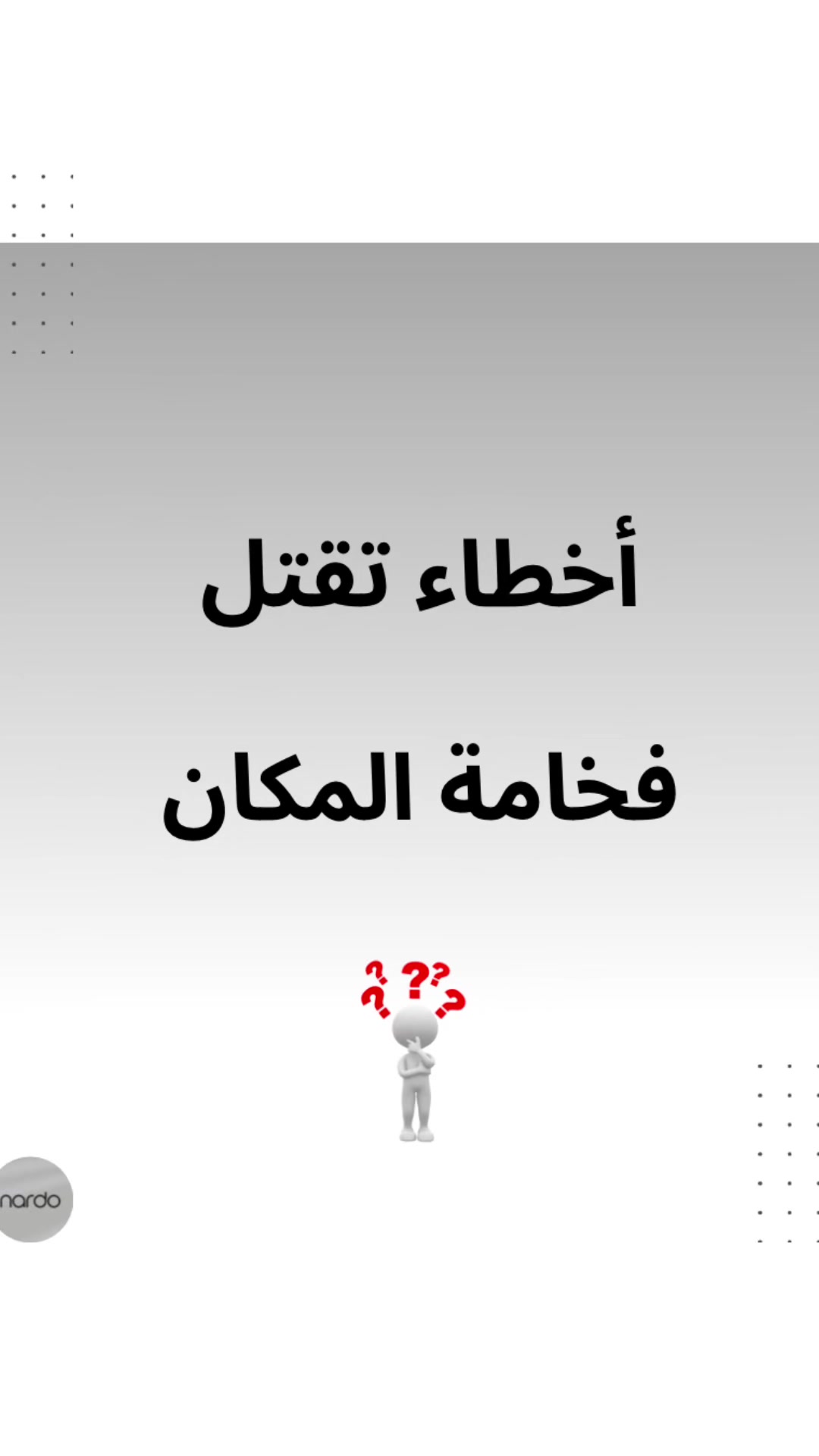 @nardo.uae