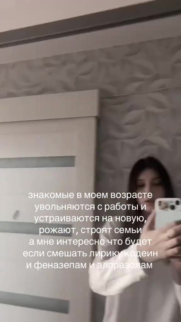@даша бардак