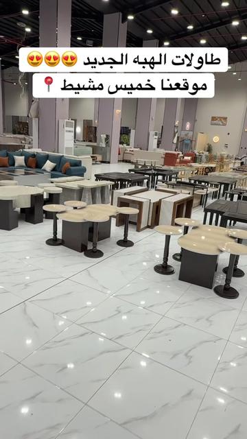 @مؤسسة بصمة الإبداع | مفروشات