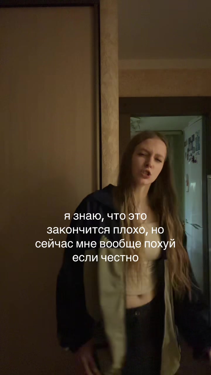 @нули за гадство