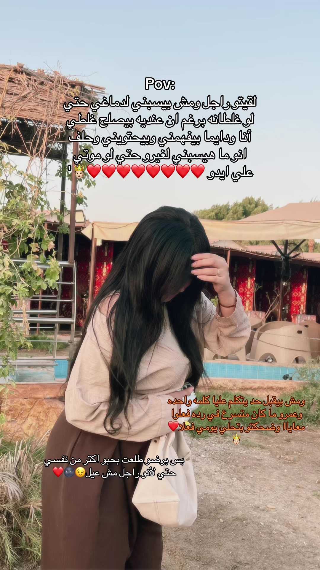 @حـبـوبـه(حبيبت نفسها)💗🦄.