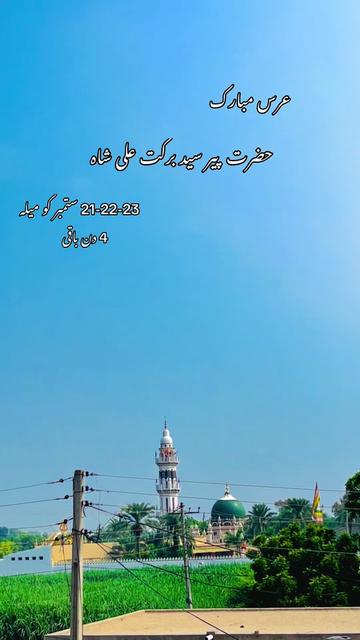 @🍂🌾 پنجابی کلچر 🌾🍂