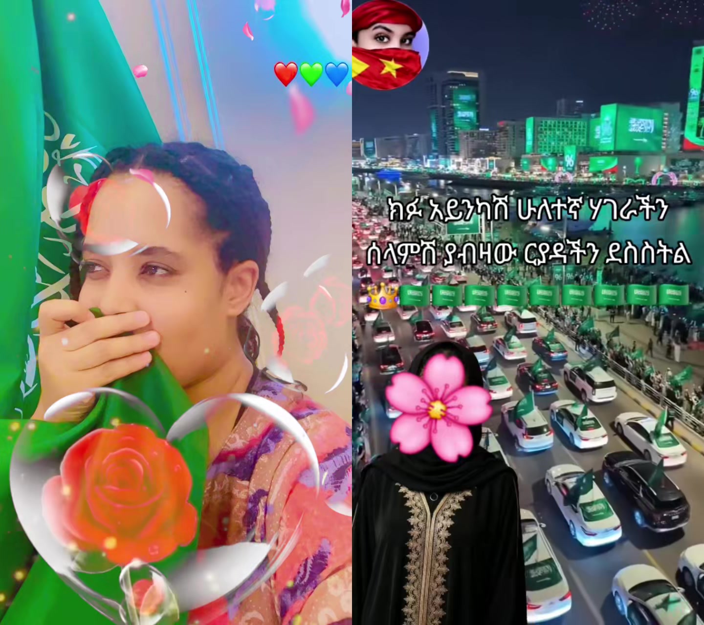@ፍቅራህ ማሪኮኝ ፍቅራ