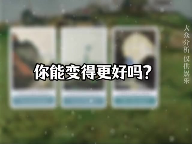 @塔羅療愈🔮