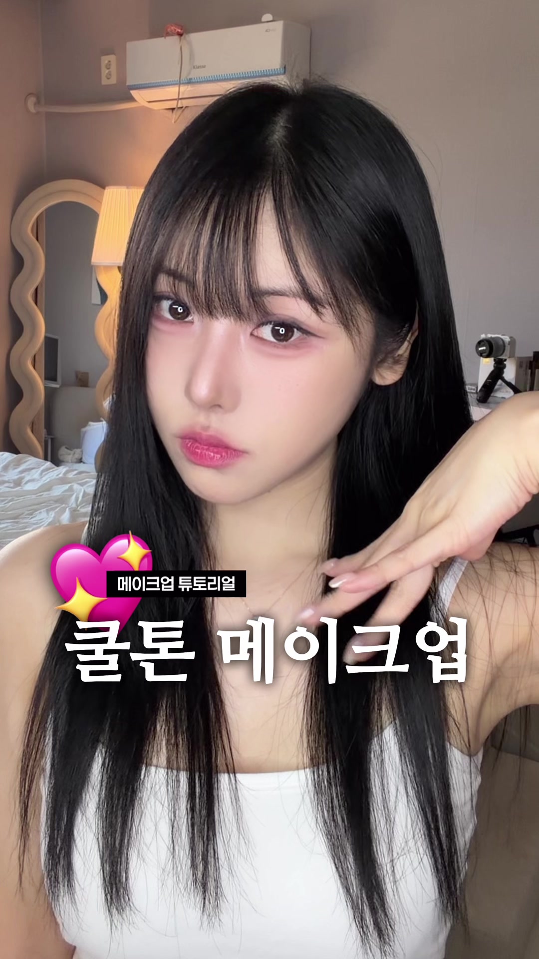 @벨북이🐢